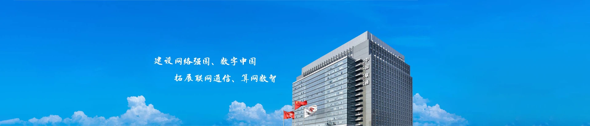 潭牛联通宽带